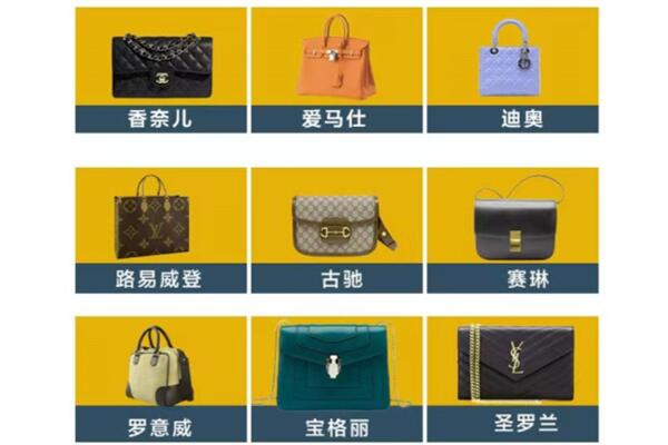 兴安盟阿尔山回收品牌包包