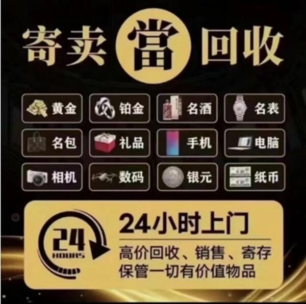 兴安盟阿尔山抵押汽车